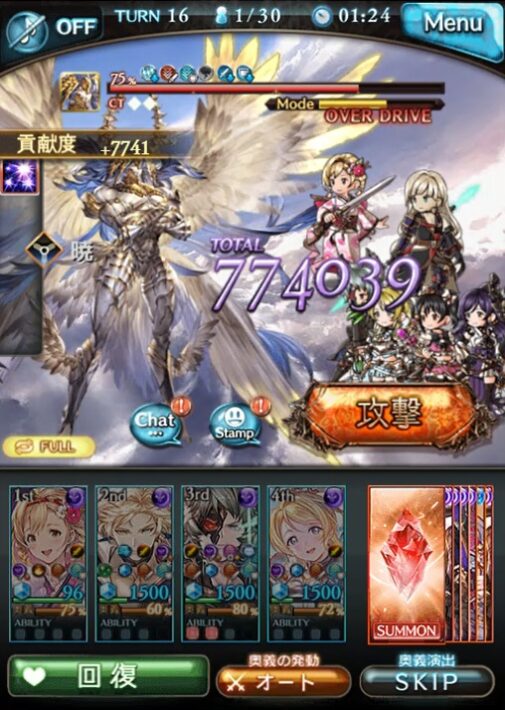 【グラブル】「アバターHL」を光マグナ編成でフルオートソロ討伐。現HPに依存した無属性攻撃が多い敵。基本はイオや