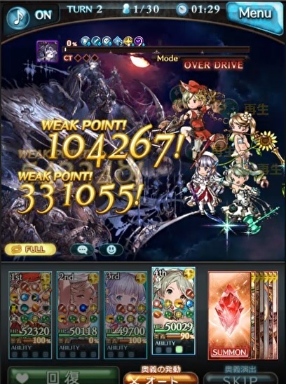 グラブル ドロップupキャンペーン アバターhl等の闇属性 が開催されているので ドロップ等の内容について 4回目の開催もこれで属性が1巡 ここでも アバターのマグナアニマ 等を集めていきたいけど ゼノ ウォフマナフ撃滅 戦 バブ イールの塔 と開催期間が被るので グラブル ドロップupキャンペーン アバターhl等の闇属性 が開催されているので ドロップ等の内容について 4回目の開催もこれで属性が1巡 ここでも アバターのマグナアニマ 等を集めていきたいけど ゼノ ウォフマナフ撃滅 戦 バブ イールの塔 と開催期間が被るので