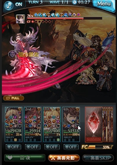 グラブル 楽園崩壊 をティターン編成でクリアしてきたので内容について 敵はベリアル で開幕からの無属性大ダメージ 後半にはct最大による アスモデウス で強制敗北等の厄介な敵 このクエストをクリアすることで 狡知の堕天司 ベリアルhlの挑戦が可能に 犬のゲーム