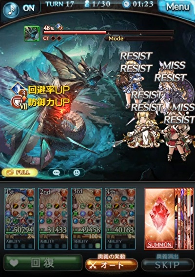 グラブル 火ドレバラ強敵lv175 アビスワーム を火マグナ編成でフルオートソロ攻略したので編成や内容まとめ Lv175では 防御upがlv で付与 特殊技にも 風属性追撃 や 回避率up が追加 ただ単体攻撃が多いので以前のドレバラ強敵よりも少し楽かも 21年6月 火