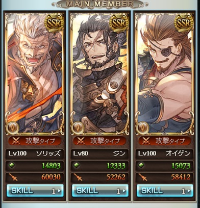 グラブル 元帝国軍人のおじさん 37歳 がサウナに目覚めたら人生もととのった話 が開催されたので報酬や内容等について タイトル長いこのイベントは デリ フォード がサウナを巡るお話 報酬は Ssレア確定チケット や 金緩の贈り物 銀緩の贈り物 等 犬の