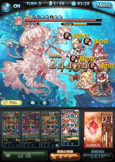 グラブル 水カツオ剣豪で0ポチ1召喚00万越えを出す編成 水有利古戦場対策 犬のゲーム日誌 グラブルとか白猫とかパズドラな日々まとめ