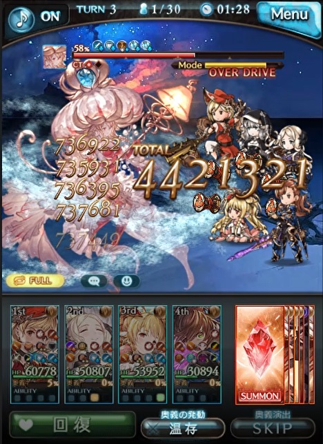 グラブル カリュブディス 95hell のフルオート周回を土マグナやティターン編成でしているので行動を含めたまとめ 95hellからは弱体効果に 魅了 攻撃力down が追加 21年7月 土有利古戦場 犬のゲーム日誌 グラブルとか白猫とかパズドラな日々まとめ グラブル カリュブディス 95hell のフルオート周回を土マグナやティターン編成でしているので行動を含めたまとめ 95hellからは弱体効果に 魅了 攻撃力down が追加 21年7月 土有利古戦場 犬のゲーム日誌 グラブルとか白猫とかパズドラな日々まとめ