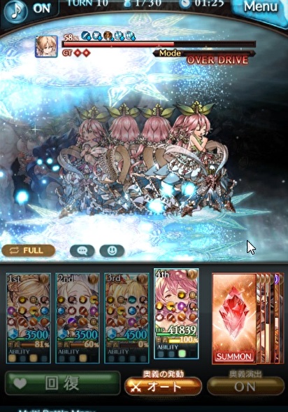 グラブル 土属性ssr ユグドラシル 最終上限解放 のキャラ性能から強さ等のまとめ ブロナード ノルン や エ ウ ニル で味方を強化しつつ 敵の攻撃から味方を護る 荒土の刻印も頻繁に付与出来るので 刻印消費の多いキャラとも相性が良い感じ 犬のゲーム