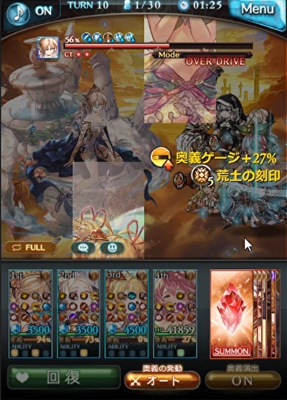 グラブル 土属性ssr ユグドラシル 最終上限解放 のキャラ性能から強さ等のまとめ ブロナード ノルン や エ ウ ニル で味方を強化しつつ 敵の攻撃から味方を護る 荒土の刻印も頻繁に付与出来るので 刻印消費の多いキャラとも相性が良い感じ 犬のゲーム