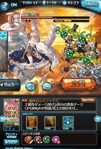 グラブル 土属性ssr ユグドラシル 最終上限解放 のキャラ性能から強さ等のまとめ ブロナード ノルン や エ ウ ニル で味方を強化しつつ 敵の攻撃から味方を護る 荒土の刻印も頻繁に付与出来るので 刻印消費の多いキャラとも相性が良い感じ 犬のゲーム