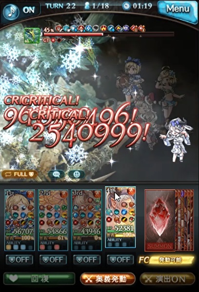 グラブル 火属性ssr イシュミール 浴衣 のキャラ性能や強さ等のキャラ評価について 3種類目の登場となるイシュミールは火属性で浴衣バージョン いつも通りに奥義が強力で 通常攻撃にも追加ダメージが発生 キャラ性能 犬のゲーム日誌 グラブルとか白猫とか