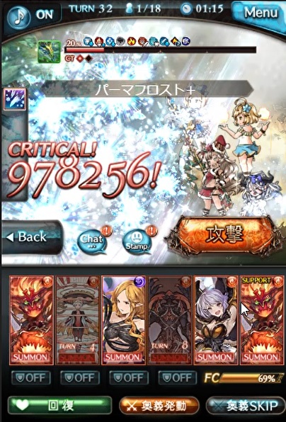グラブル 火属性ssr イシュミール 浴衣 のキャラ性能や強さ等のキャラ評価について 3種類目の登場となるイシュミールは火属性で浴衣バージョン いつも通りに奥義が強力で 通常攻撃にも追加ダメージが発生 キャラ性能 犬のゲーム日誌 グラブルとか白猫とか