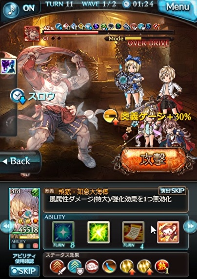 グラブル Proud 蒼空でととのう を風マグナ編成で攻略したので編成や内容について バトルは2戦で敵は火属性 Lv150暁の熱波師 と土属性 Lv150神狂にて克己せし者 元帝国軍人のおじさん 37歳 がサウナに目覚めたら人生もととのった話 Proud 犬のゲーム日誌 グラブル Proud 蒼空でととのう を風マグナ編成で攻略したので編成や内容について バトルは2戦で敵は火属性 Lv150暁の熱波師 と土属性 Lv150神狂にて克己せし者 元帝国軍人のおじさん 37歳 がサウナに目覚めたら人生もととのった話 Proud 犬のゲーム日誌