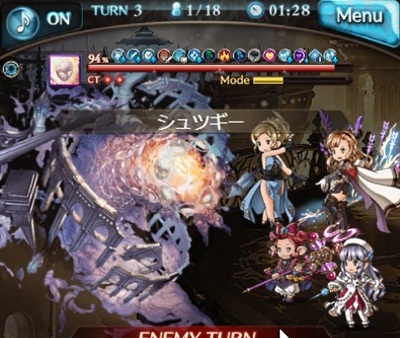 グラブル アニマ アニムス コアhl を光マグナ編成でソロ討伐したのでまとめ 新武器 アゴナイズ ノーフェイス の為にも挑戦していきたいバトル 一度はソロ討伐をして称号 アイアン ウィル の獲得もしておきたい