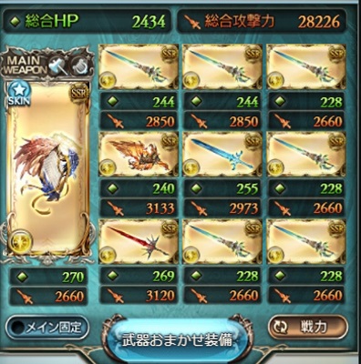 グラブル アニマ アニムス コアhl を光マグナ編成でソロ討伐したのでまとめ 新武器 アゴナイズ ノーフェイス の為にも挑戦していきたいバトル 一度はソロ討伐をして称号 アイアン ウィル の獲得もしておきたい 犬のゲーム日誌 グラブルとか白猫とか