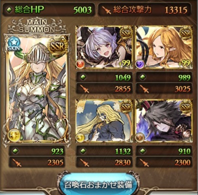 グラブル アニマ アニムス コアhl を光マグナ編成でソロ討伐したのでまとめ 新武器 アゴナイズ ノーフェイス の為にも挑戦していきたいバトル 一度はソロ討伐をして称号 アイアン ウィル の獲得もしておきたい 犬のゲーム日誌 グラブルとか白猫とか