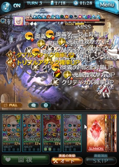 グラブル アニマ アニムス コアhl を光マグナ編成でソロ討伐したのでまとめ 新武器 アゴナイズ ノーフェイス の為にも挑戦していきたいバトル 一度はソロ討伐をして称号 アイアン ウィル の獲得もしておきたい