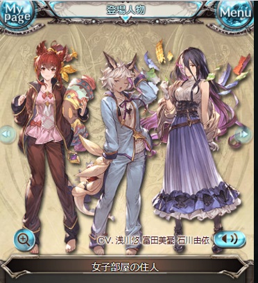 グラブル ポブさんぽ とりまトッポブで 3rd Anniversary が復刻開催されたので報酬等のまとめ ローアイン 達とタイアーによる妄想話 報酬ではジャンヌのスキン 聖乙女の戦装束 聖乙女の休日 や イベント召喚石 ツッパリ魂 等 犬のゲーム日誌 グラブル