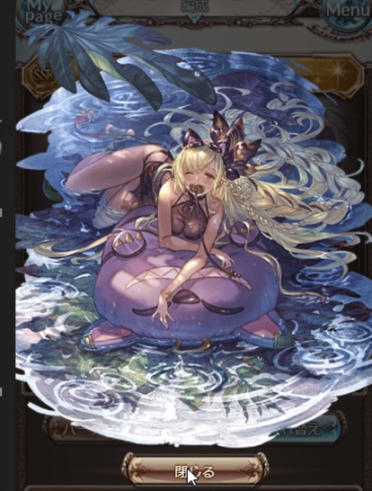 グラブル 水属性ssr 水着ver ヘレル ベン シャレム のキャラ性能や強さ等のキャラ評価について ２種類目の登場となるシャレムちゃんは水属性で水着 スロウ ディスペル付き奥義が強力で 条件を満たすと2回発動 弱体アビリティもユリウスのような0ターンで使用