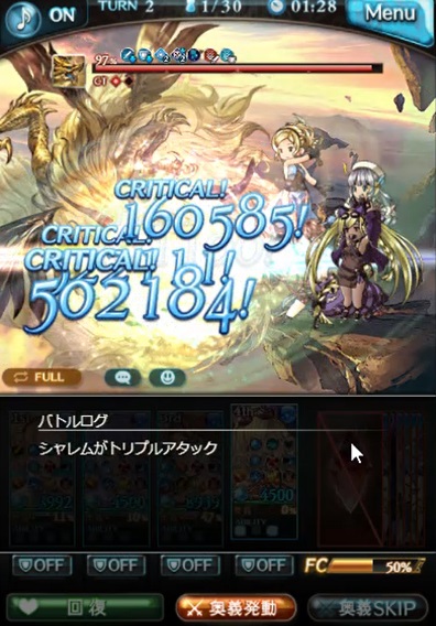 グラブル 水属性ssr 水着ver ヘレル ベン シャレム のキャラ性能や強さ等のキャラ評価について ２種類目の登場となるシャレムちゃんは水属性で水着 スロウ ディスペル付き奥義が強力で 条件を満たすと2回発動 弱体アビリティもユリウスのような0ターンで使用