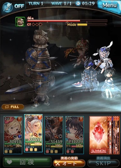 グラブル 火有利の古戦場ex 20万 肉集め 編成について 奥義による 非at1ポチ 攻撃の1チェイン と At0ポチ 攻撃のフルチェイン で火力を確認 やっぱりシオンが強い 犬のゲーム日誌 グラブルとか白猫とかパズドラな日々まとめ