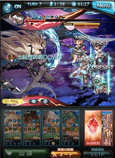 グラブル ドロップupキャンペーン シヴァhl等の火属性 そのドロップ等の内容等について 5回目の開催で内容はいつも通り 何かと使う シヴァのマグナアニマ を集めにいきたい 犬のゲーム日誌 グラブルとか白猫とかパズドラな日々まとめ グラブル ドロップupキャンペーン シヴァhl等の火属性 そのドロップ等の内容等について 5回目の開催で内容はいつも通り 何かと使う シヴァのマグナアニマ を集めにいきたい 犬のゲーム日誌 グラブルとか白猫とかパズドラな日々まとめ