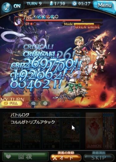 グラブル フラマ オルビス の性能や強み 必要本数について ゼノ コロゥ銃 耀斑という特殊な効果で主人公の被ダメージが無ければ追加で150万程は出せる そして何よりメインで持てる貴重な光銃武器 犬のゲーム日誌 グラブルとか白猫とかパズドラな日々まとめ