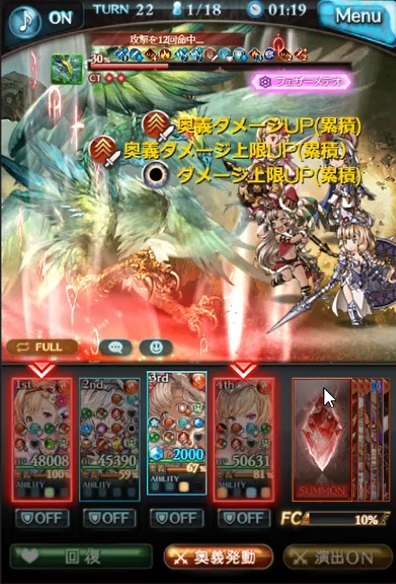 グラブル 火属性ssr ヘルエス 最終上限解放 のキャラ性能から強さ等のまとめ 対峙効果 によりオーバードライブ時を条件にする効果 を受けることが出来るので グレイヴンイメージ やlb等の効果をタイミングを選ばずに得られるように 犬のゲーム日誌 グラブル