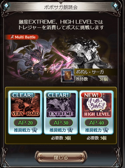 グラブル いめちゅん が開催されたので報酬や内容等のまとめ ルナール先生の描く耽美絵の元ネタ ポポル サーガ を おこたみ の面々で読んでいくというイベント 報酬は プレシャス パートナー や 金緩の贈り物 銀緩の贈り物 犬のゲーム日誌