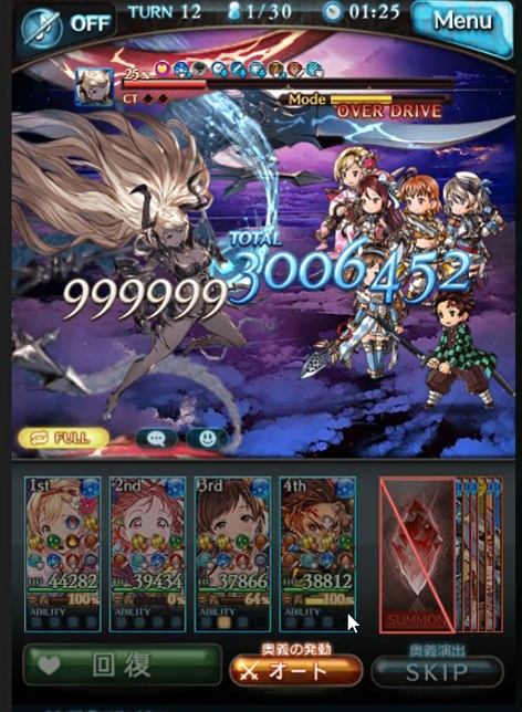 グラブル ドロップupキャンペーン シヴァ等の火属性 が開催されているのでドロップ等の内容について 6回目の開催となりましたが 内容はいつも通り 銀魂コラボもやっているので せっかくだからマグナかつコラボキャラ編成でフルオート 犬のゲーム日誌 グラブル グラブル ドロップupキャンペーン シヴァ等の火属性 が開催されているのでドロップ等の内容について 6回目の開催となりましたが 内容はいつも通り 銀魂コラボもやっているので せっかくだからマグナかつコラボキャラ編成でフルオート 犬のゲーム日誌 グラブル
