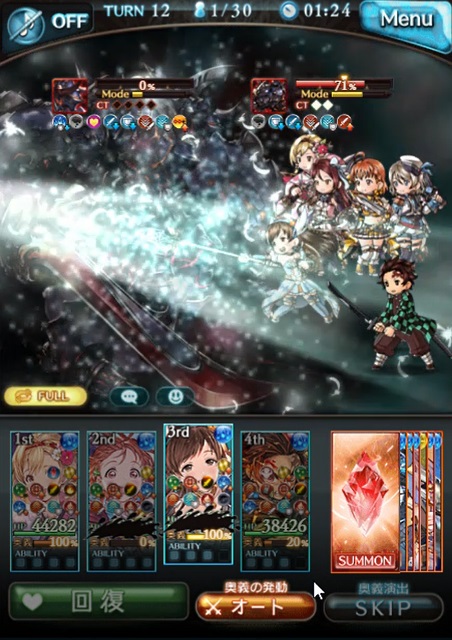 グラブル ドロップupキャンペーン シヴァ等の火属性 が開催されているのでドロップ等の内容について 6回目の開催となりましたが 内容はいつも通り 銀魂コラボもやっているので せっかくだから マグナかつコラボキャラ編成でフルオート 犬のゲーム日誌 グラブル グラブル ドロップupキャンペーン シヴァ等の火属性 が開催されているのでドロップ等の内容について 6回目の開催となりましたが 内容はいつも通り 銀魂コラボもやっているので せっかくだから マグナかつコラボキャラ編成でフルオート 犬のゲーム日誌 グラブル