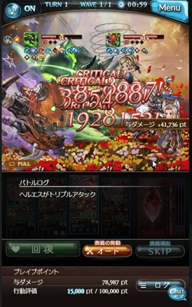 グラブル 火有利ブレグラproud ハロウィン トルーパーlv6 をターン以内で攻略をしてきました いつも通りに黒麒麟が便利なブレグラproud ヘイスティパンプキン からの特殊行動のダメージが痛い戦い 21年10月 ブレイブグラウンド 犬のゲーム日誌