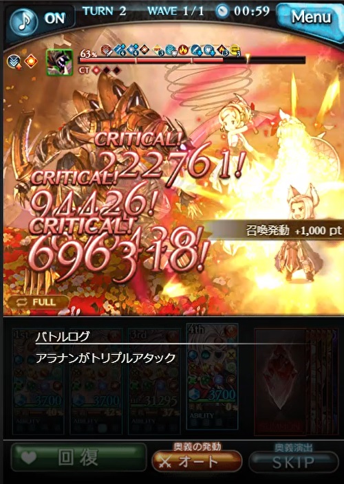 グラブル 火有利ブレグラproud ハロウィン トルーパーlv6 をターン以内で攻略をしてきました いつも通りに黒麒麟が便利なブレグラproud ヘイスティパンプキン からの特殊行動のダメージが痛い戦い 21年10月 ブレイブグラウンド 犬のゲーム日誌