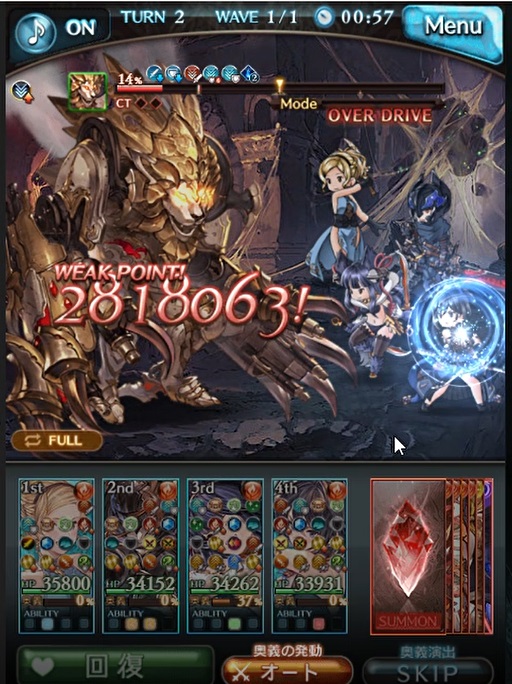 グラブル 火有利ブレグラproud ハロウィン トルーパーlv6 をターン以内で攻略をしてきました いつも通りに黒麒麟が便利なブレグラproud ヘイスティパンプキン からの特殊行動のダメージが痛い戦い 21年10月 ブレイブグラウンド 犬のゲーム日誌