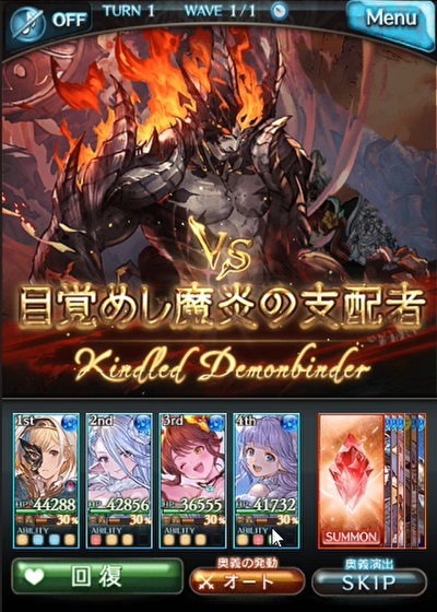グラブル Proud 星律せし炎拳の適合者 を水マグナ編成でフルオート攻略したので編成や内容まとめ バトルは1戦で 目覚めし魔炎の支配 付与される弱体効果は少ないけど その代わりに火力が少し高めな感じの敵 Marionette Stars マリオネット スターズ 犬の