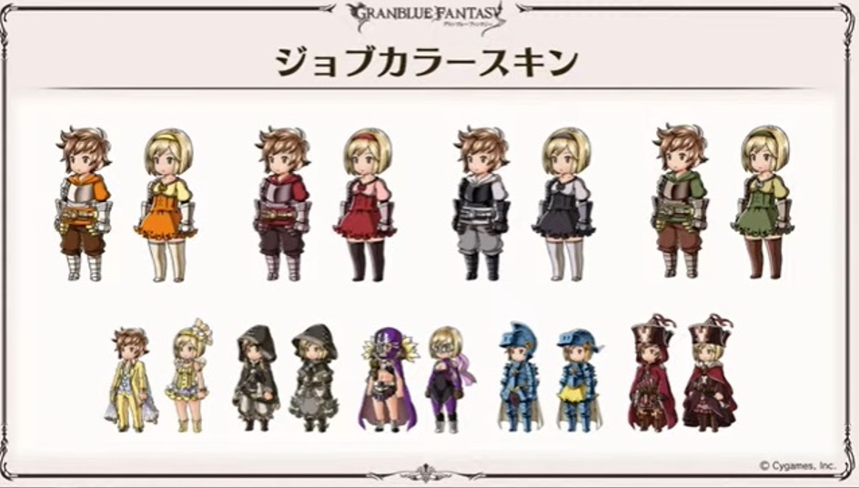 グラブル グラフェス21day1のゲーム内情報まとめ 今年の年年歳歳は きのこたけのこ合戦 報酬にはrキャラのシャトラちゃん 等々 犬のゲーム日誌 グラブルとか白猫とかパズドラな日々まとめ