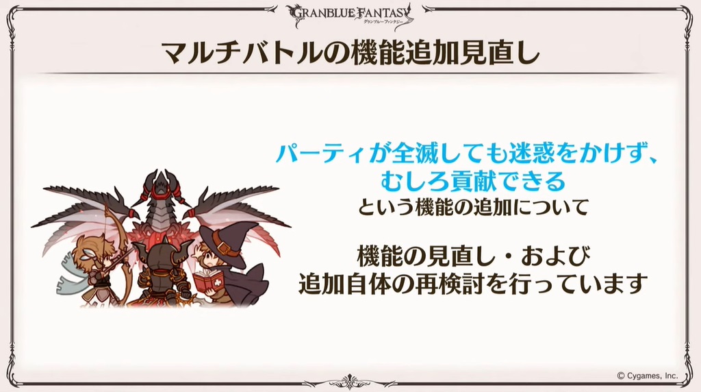 グラブル グラフェス21day2のゲーム内情報まとめ 今年もガチャピン ムックによる 毎日最高0連ガチャ無料ルーレットキャンペーン 十二神将 シンダラ や フェディエル の実装等々 犬のゲーム日誌 グラブルとか白猫とかパズドラな日々まとめ