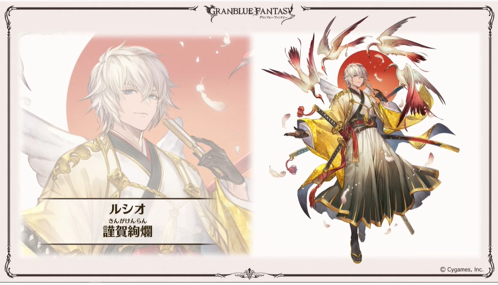 グラブル グラフェス21day2のゲーム内情報まとめ 今年もガチャピン ムックによる 毎日最高0連ガチャ無料ルーレットキャンペーン 十二神将 シンダラ や フェディエル の実装等々 犬のゲーム日誌 グラブルとか白猫とかパズドラな日々まとめ