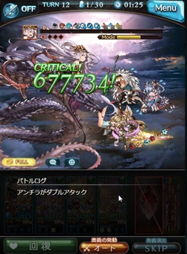 グラブル Ex6 1黒柴獣ノ刻 ケイオスビースト を土マグナ編成でフルオートソロ攻略 こっちも土サンダルフォンとモンクのおかげでhpをゴリゴリ削っていける 問題は 幽世の黒 柴刃 のドロップ率 犬のゲーム日誌 グラブルとか白猫とかパズドラな日々まとめ