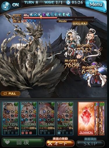 グラブル 見本太鼓 を共闘クエスト 巨巌の間 を周回して入手 敵はティターン オリジンでhpが多く奥義で1ターン討伐してるけど時間がかかる 副産物として 森人の証 も入手できるので ランバージャックの英雄武器用に証集めと割り切って周回するのもあり 犬 グラブル 見本太鼓 を共闘クエスト 巨巌の間 を周回して入手 敵はティターン オリジンでhpが多く奥義で1ターン討伐してるけど時間がかかる 副産物として 森人の証 も入手できるので ランバージャックの英雄武器用に証集めと割り切って周回するのもあり 犬