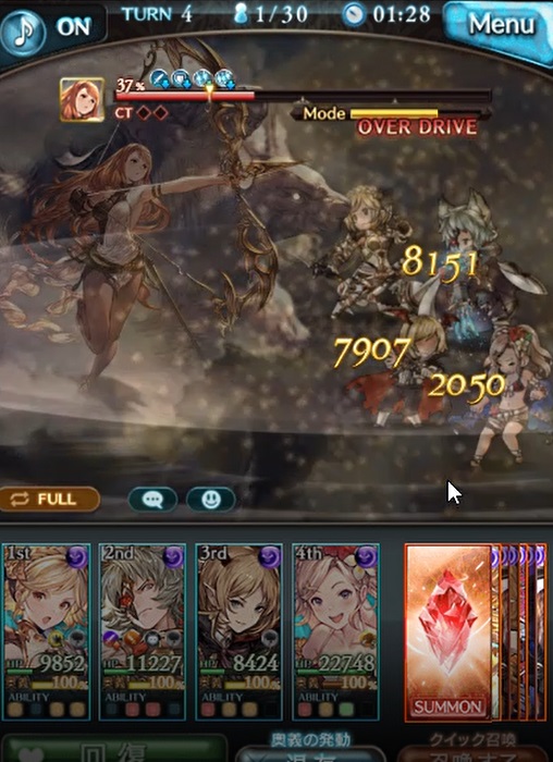 グラブル 闇有利 決戦 星の古戦場 22年1月 と 90hell アルテミス の行動確認 1ターン討伐含み まとめ 今回の変更点はお肉 たけのこ のドロップ率 Up上昇と それを大量にドロップする ゴールデンタイラント の追加 22年1月 闇古戦場 犬のゲーム