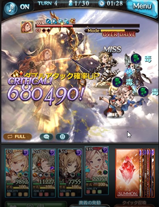 グラブル 闇有利 決戦 星の古戦場 22年1月 と 90hell アルテミス の行動確認 1ターン討伐含み まとめ 今回の変更点はお肉 たけのこ のドロップ率 Up上昇と それを大量にドロップする ゴールデンタイラント の追加 22年1月 闇古戦場 犬のゲーム