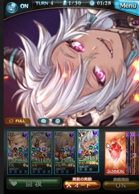 グラブル 闇属性ssr フェディエル のキャラ性能や強さ等のまとめ 六竜のヒト型がリミテッドシリーズで実装 六竜の 黒 はフィールド効果 絶望の闇禍 により奥義2回発動やアビリティ自動発動 他にも 死の安寧 により耐久性も高め キャラ性能 犬のゲーム