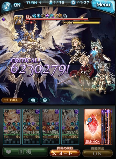 グラブル 闇属性ssr フェディエル のキャラ性能や強さ等のまとめ 六竜のヒト型がリミテッドシリーズで実装 六竜の 黒 はフィールド効果 絶望の闇禍 により奥義2回発動やアビリティ自動発動 他にも 死の安寧 により耐久性も高め キャラ性能 犬のゲーム