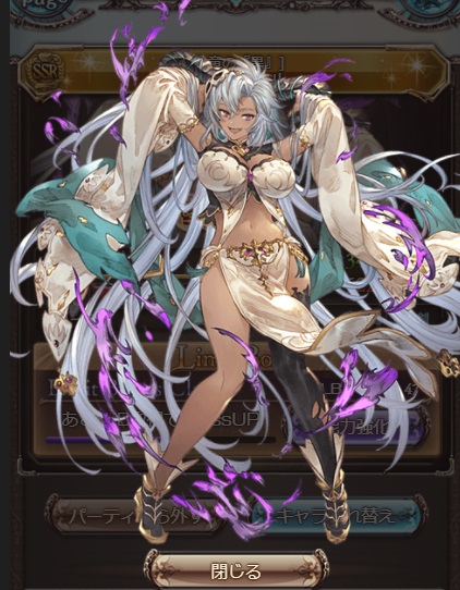 グラブル 闇属性ssr フェディエル のキャラ性能や強さ等のまとめ 六竜のヒト型がリミテッドシリーズで実装 六竜の 黒 はフィールド効果 絶望の闇禍 により奥義2回発動やアビリティ自動発動 他にも 死の安寧 により耐久性も高め キャラ性能 犬のゲーム