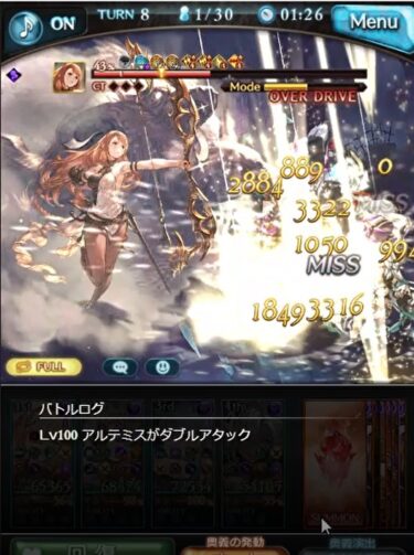 グラブル アルテミス 100hell のフルオートを闇神石 ハデス 編成で 行動確認 100hellではいつもの古戦場通りに特殊行動のタイミングが変化したり アルテミスへの強化効果の追加 22年1月 闇有利古戦場 犬のゲーム日誌 グラブルとか白猫とか