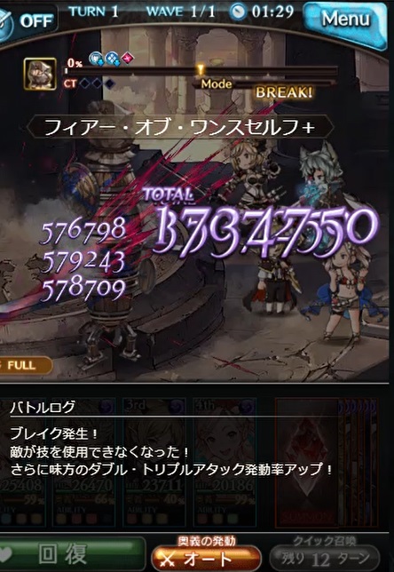 グラブル 闇有利の古戦場ex 20 万 肉集め 編成について バブさんを使った非at召喚1ポチの ハデス マグナ 編成で挑戦していきます 犬のゲーム日誌 グラブル とか白猫とかパズドラな日々まとめ