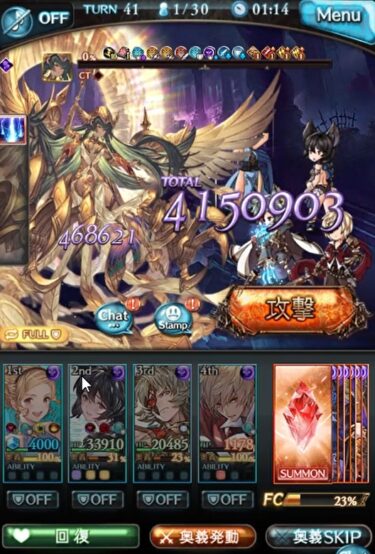 グラブル ホルスhl を闇マグナ編成でフルオートソロ討伐したので内容まとめ 後半の通常攻撃が痛くて 一気にhp が減らされる戦い ハルシエシス ホルアクティ の為にも日々挑戦していきたい 犬のゲーム日誌 グラブルとか白猫とかパズドラな日々まとめ