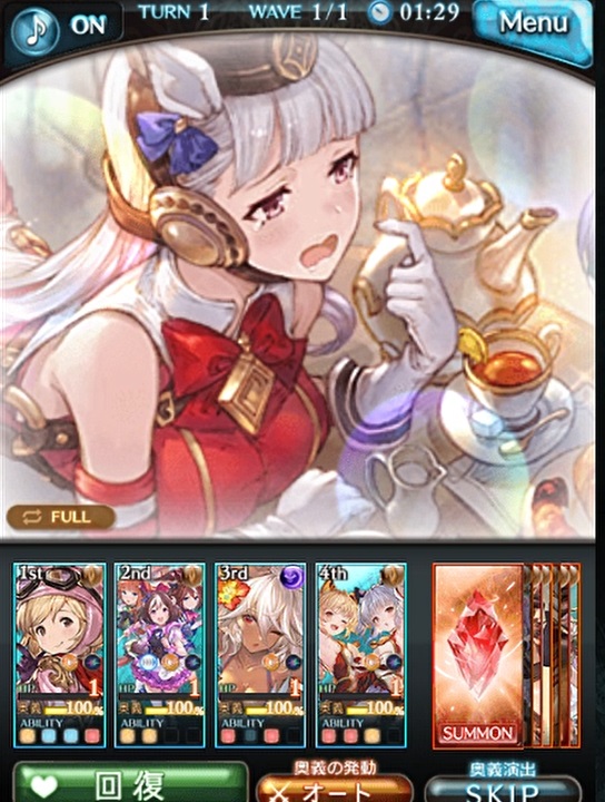 グラブル 土ssr召喚石 ゴールドシップ メジロマックイーン の性能まとめ Myページにも設定可能で ここでもゴルシちゃんにイジられるマックちゃん ウマ娘コラボ 犬のゲーム日誌 グラブルとか白猫とかパズドラな日々まとめ