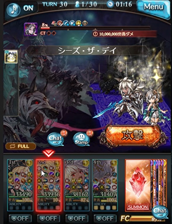 グラブル 光属性ssr ユニ のキャラ性能や強さ等のまとめ 星のおとし子 空のいとし子 で登場したユニがグランデフェスでリミテッドver キャラ として実装 キャラ性能 犬のゲーム日誌 グラブルとか白猫とかパズドラな日々まとめ