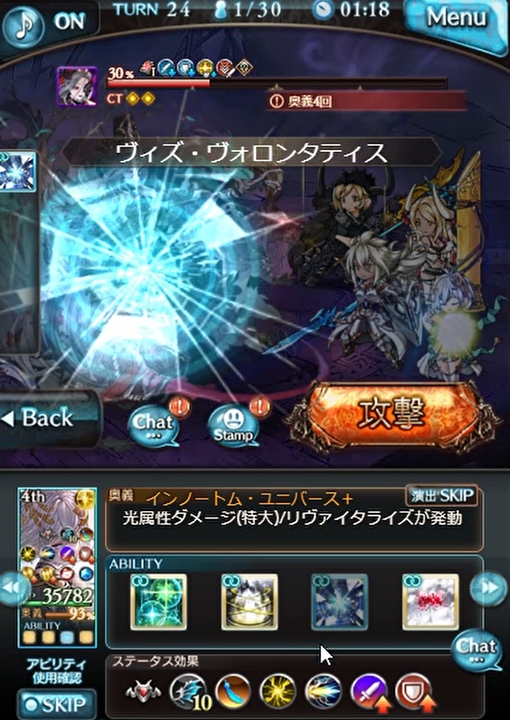 グラブル 光属性ssr ユニ のキャラ性能や強さ等のまとめ 星のおとし子 空のいとし子 で登場したユニがグランデフェスでリミテッドver キャラとして実装 キャラ性能 犬のゲーム日誌 グラブルとか白猫とかパズドラな日々まとめ