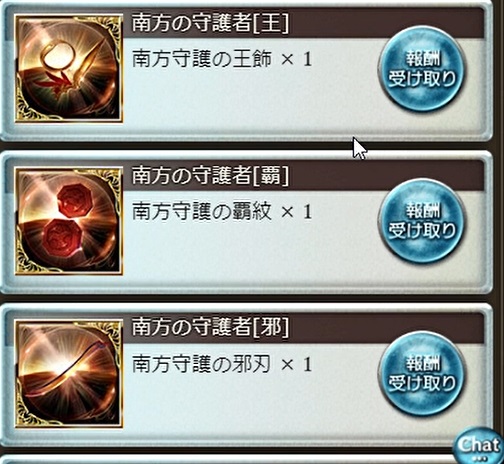 グラブル 四象の朱雀スキン 朱翼の炎舞 と四象武器 朱雀光剣 の素材等について 22年4月の四象降臨で追加された新たな上限解放と武器モチーフのスキン 四象降臨 犬のゲーム日誌 グラブルとか白猫とかパズドラな日々まとめ