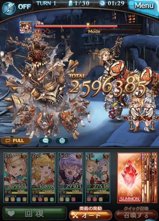 グラブル 漢達の挽歌 が開催されたので報酬や内容等のまとめ スカルが頭目を失ったオダヅモッキーに真の自由とは何かを問う物語 報酬には武器 バスティネード や 22年4月イベントssレア確定チケット や 金緩の贈り物 銀緩の贈り物 等 犬のゲーム日誌