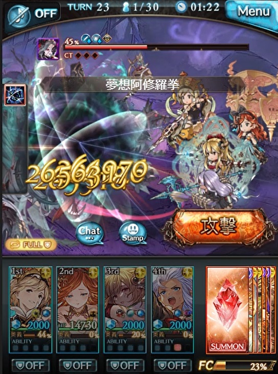 グラブル 光ssr プリッシュ のキャラ性能から強さ等のまとめ ファイナルファンタジー 幻想のウタイビト で加入するコラボキャラ 犬のゲーム日誌 グラブルとか白猫とかパズドラな日々まとめ